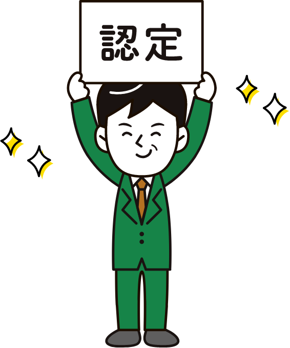 Step4 健康経営企業に認定