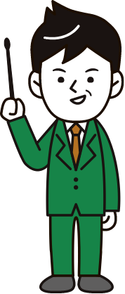 部門はどっち？申請を計画