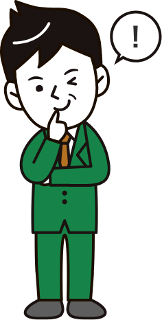 「認定要件」を見る