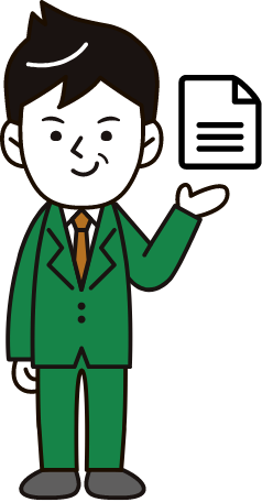 「申請書サンプル」を見る